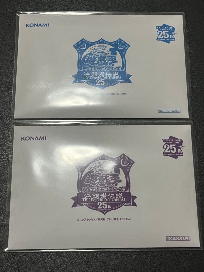 遊戯王 決闘者伝説　東京ドーム 2枚セット