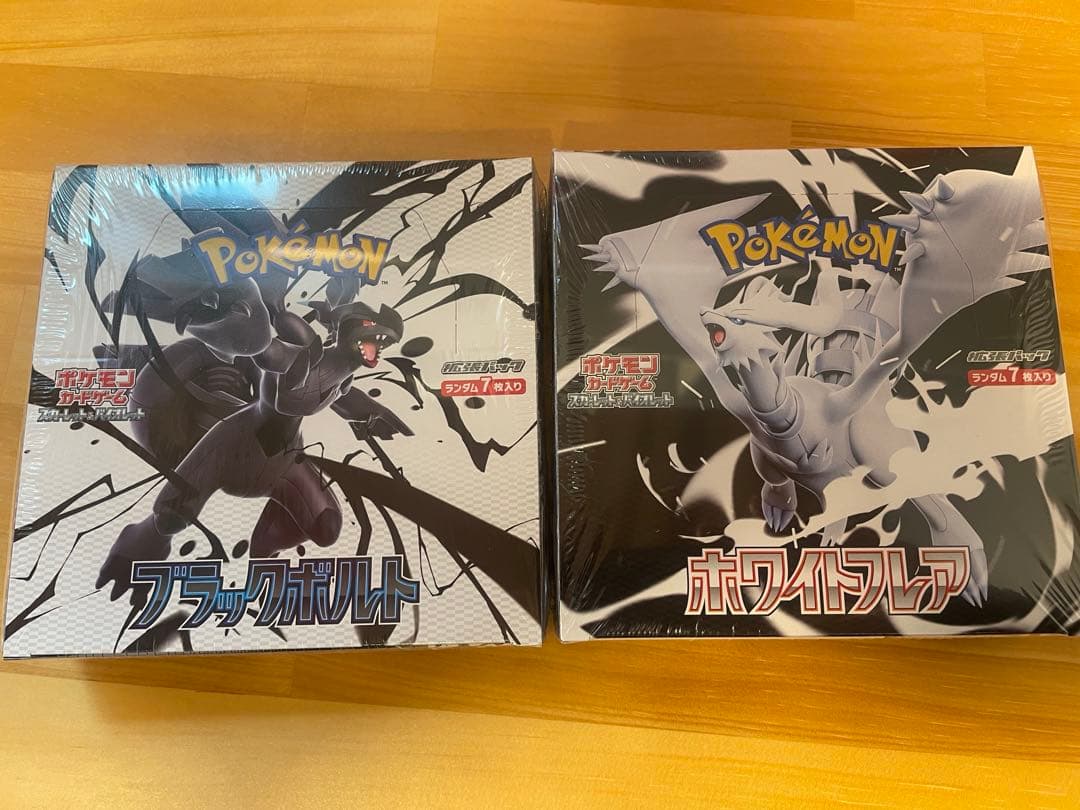 ブラックボルト　ホワイトフレア　BOX シュリンク付き