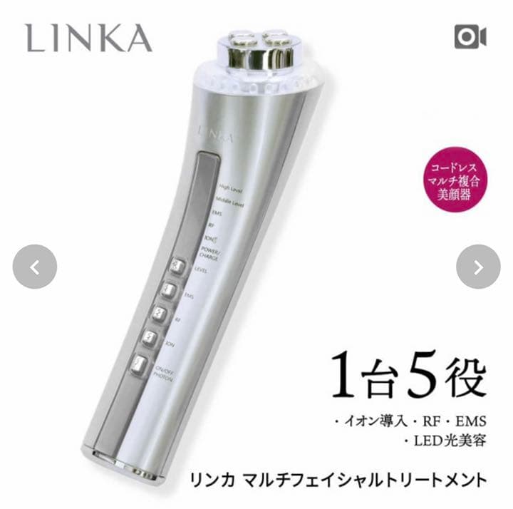 LINKA リンカ 正規品 美顔器 LED光 RF イオン導入導出 EMS