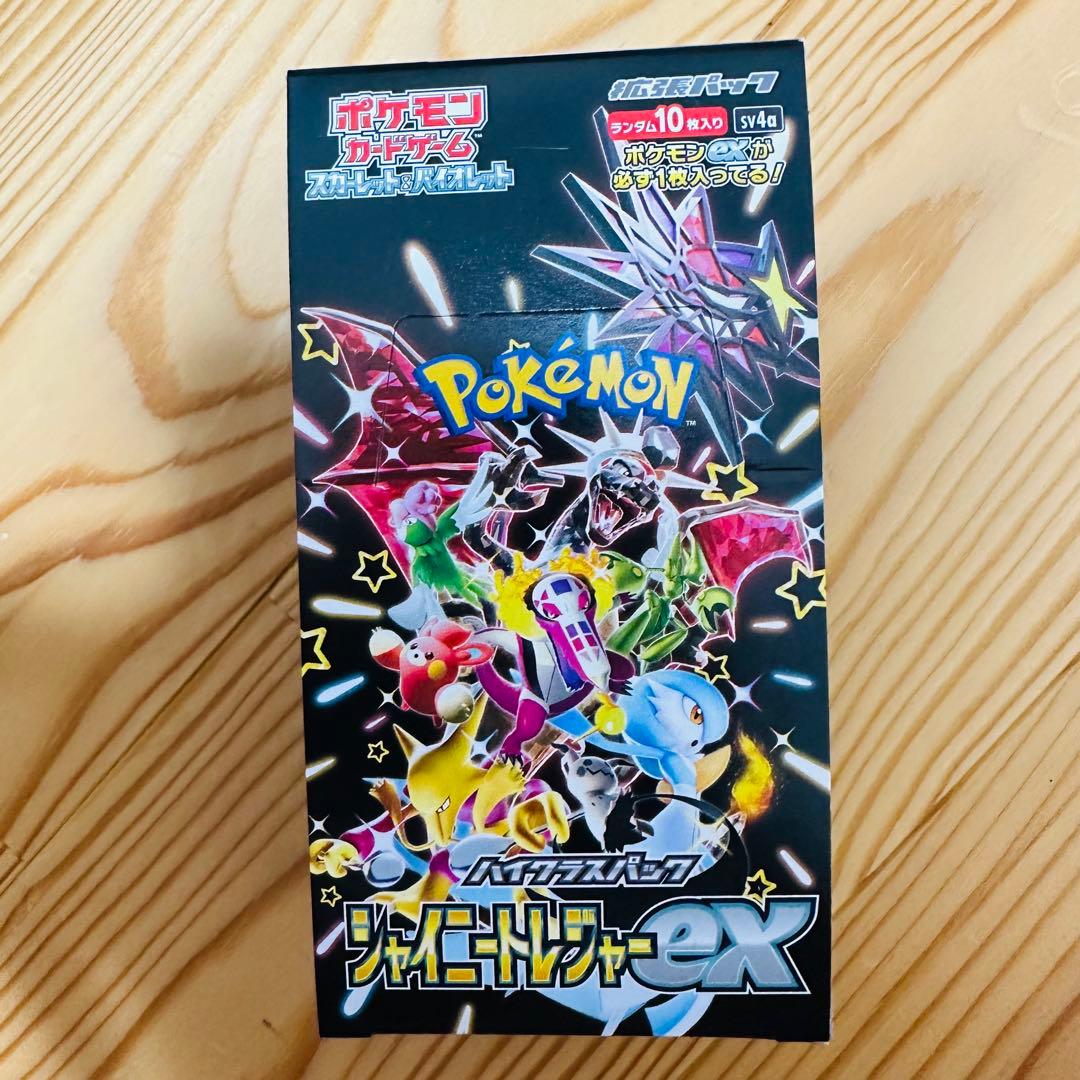 ポケモンカードゲームシャイニートレジャーex box シュリンク無し　ペリペリ付