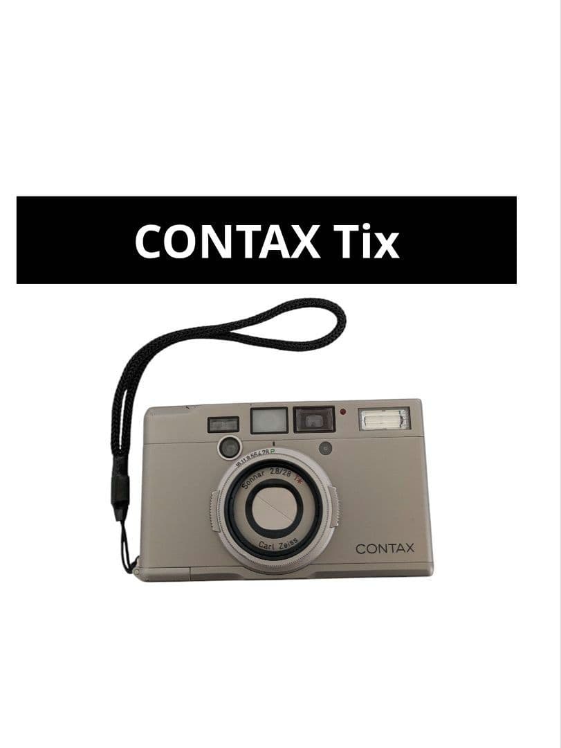 CONTAX Tix 専用です。