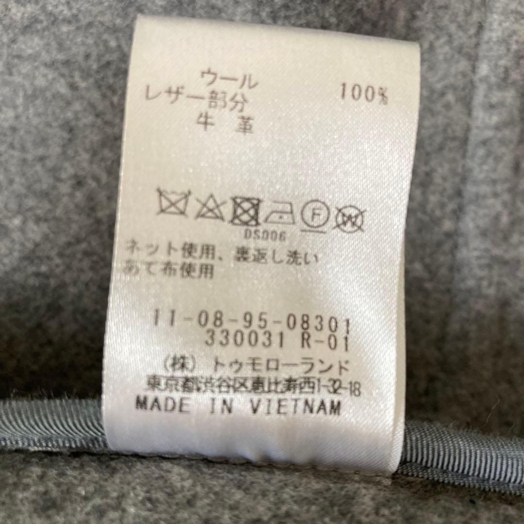 ☆美品☆　トゥモローランド　ダッフルコート　ロング丈　トグル4 グレー　34