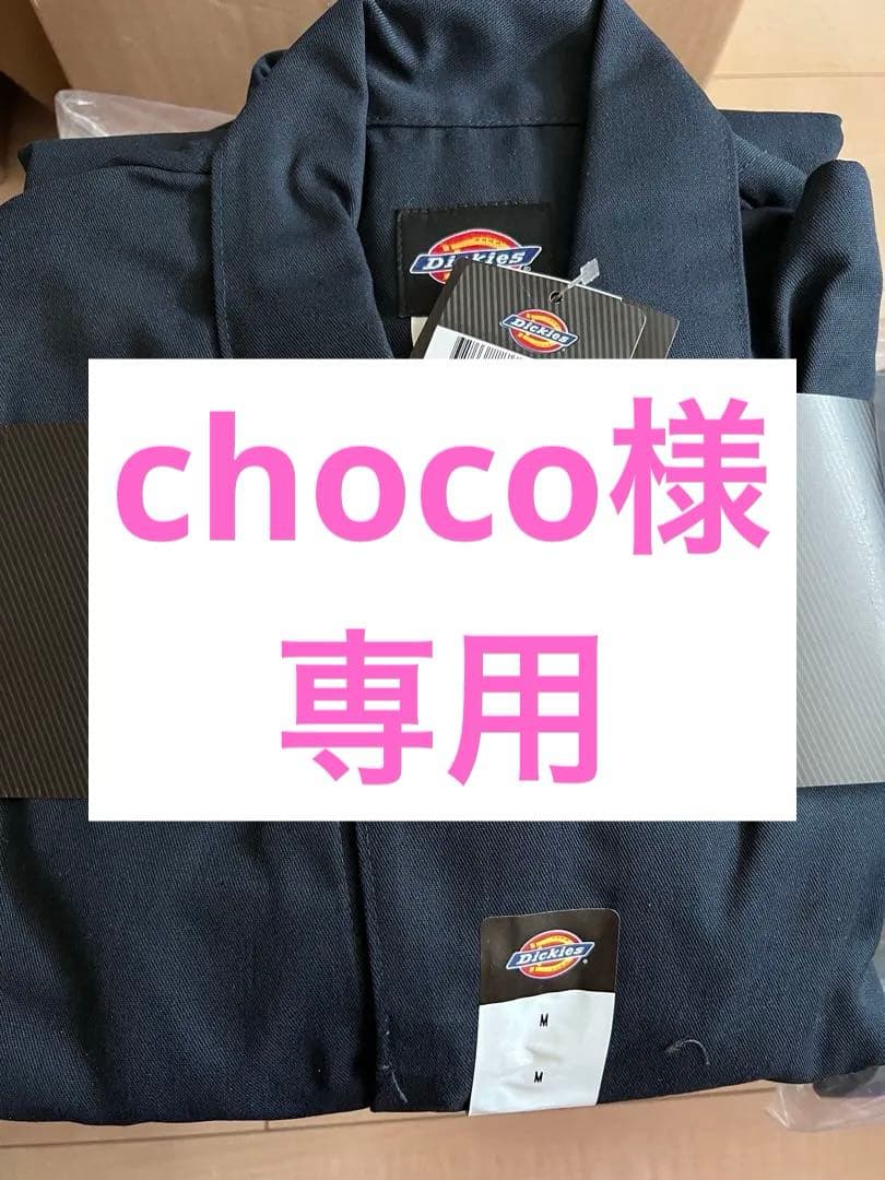 Dickies ネイビー オーバーオール Mサイズ 2セット