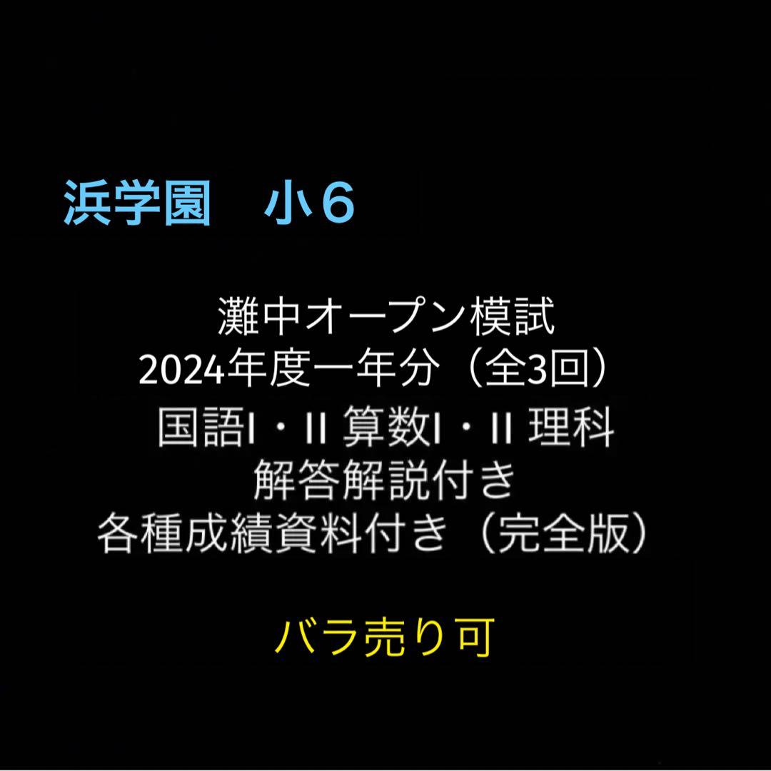 katsu様 リクエスト 3点 まとめ商品