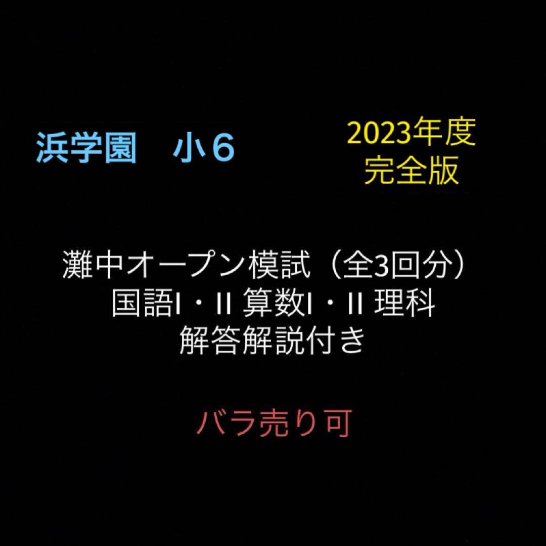 katsu様 リクエスト 3点 まとめ商品