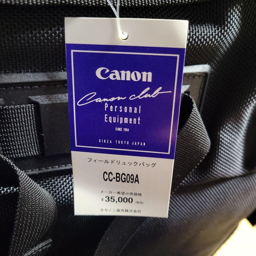 最終お値下げ　新品未使用　CANON フィールドリュックバッグ