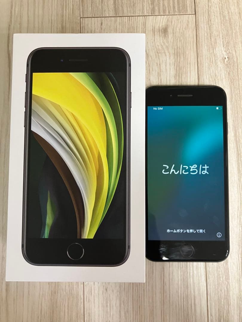iPhone SE 第二世代　ブラック 本体　128GB SIMフリー
