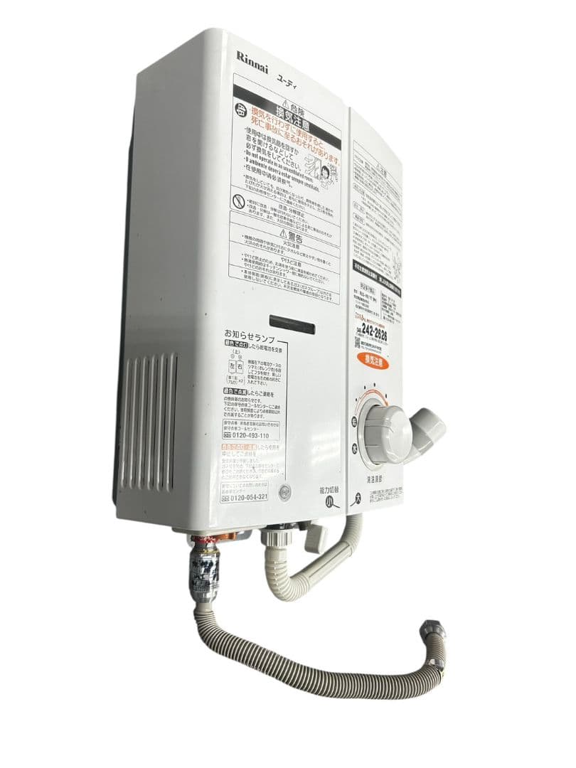 リンナイ ガス瞬間湯沸かしRUS-V51TA(WH) 2021年製 #hm