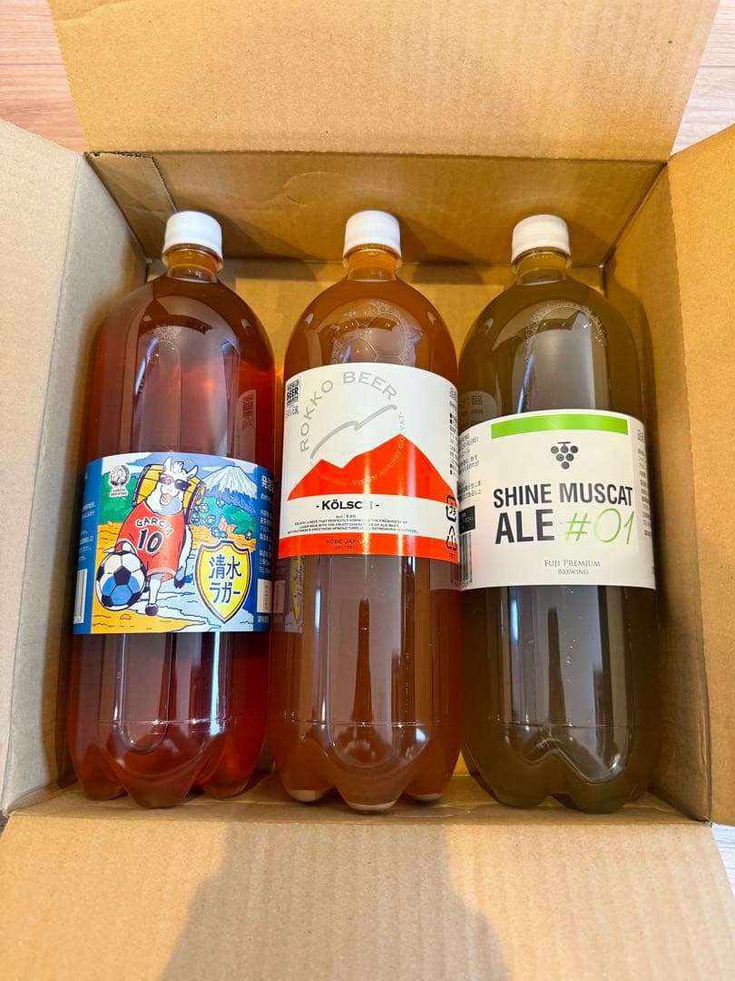 【DREAM BEER】クラフトビール３本セット