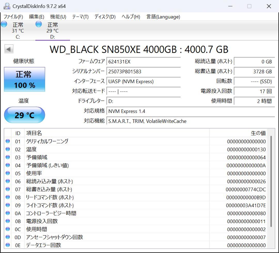 2025年製 サンディスク 4TB ポータブルSSD SDSSDE61-4T00