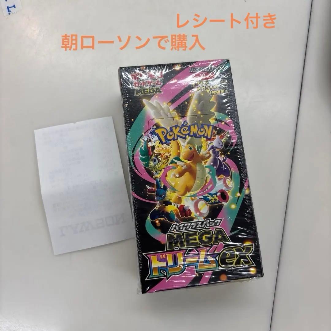 MEGAドリームEXのトレーディングカードパック　新品未使用品