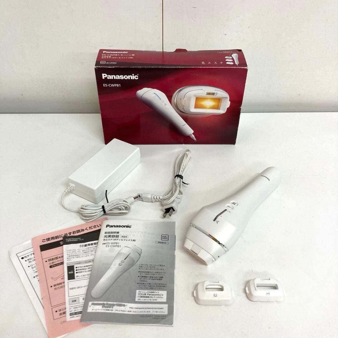 B409-21 Panasonic 脱毛器 ES-CWP81 光エステ