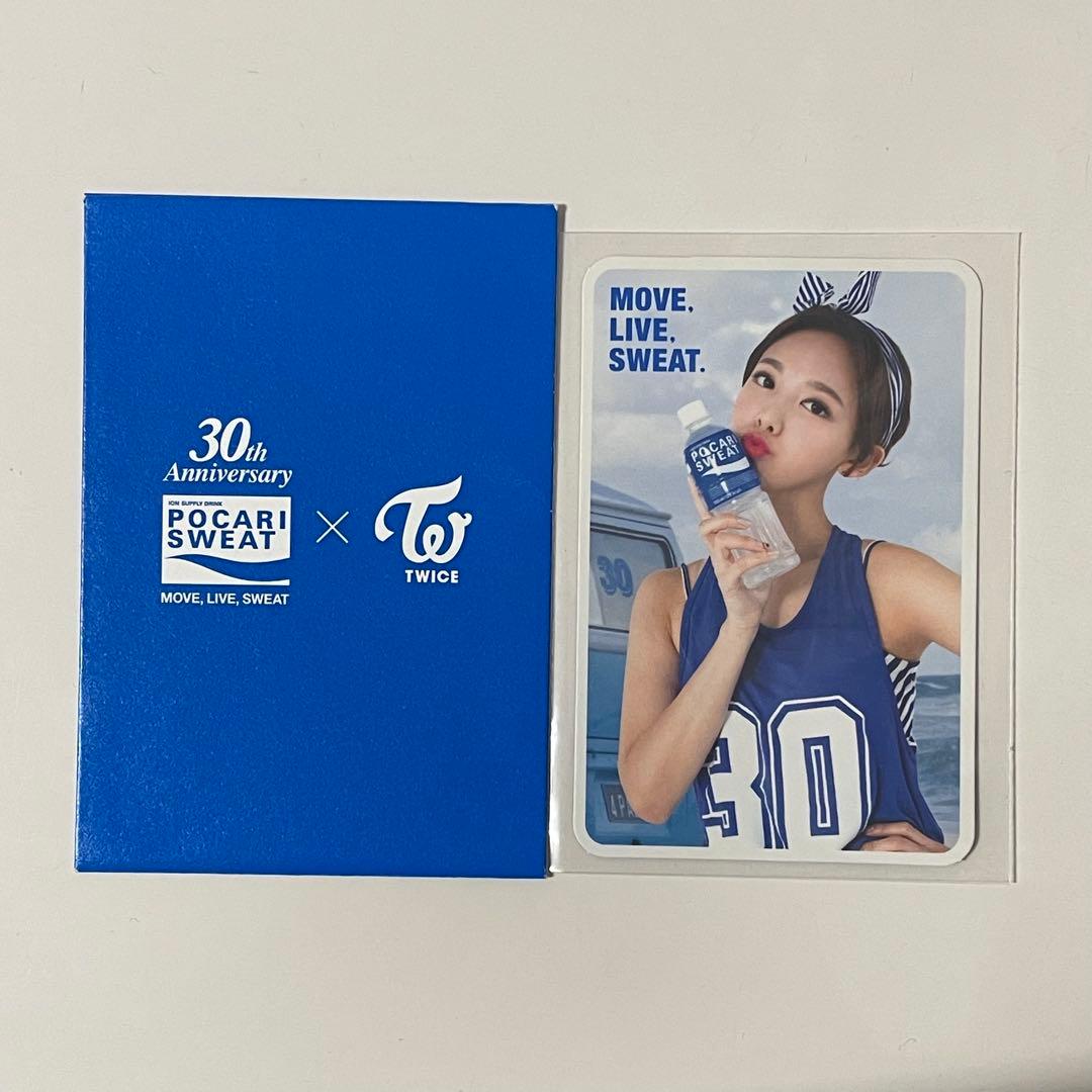 TWICE ナヨン ポカリ トレカ 非売品
