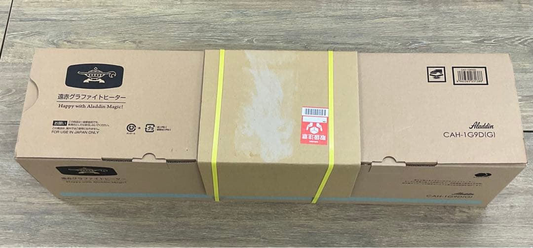 アラジン遠赤グラファイトヒーター　CAH-1G9D