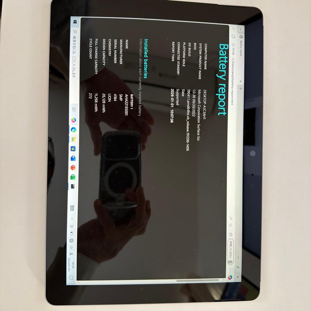 Windowsタブレット本体 surface go 128GB