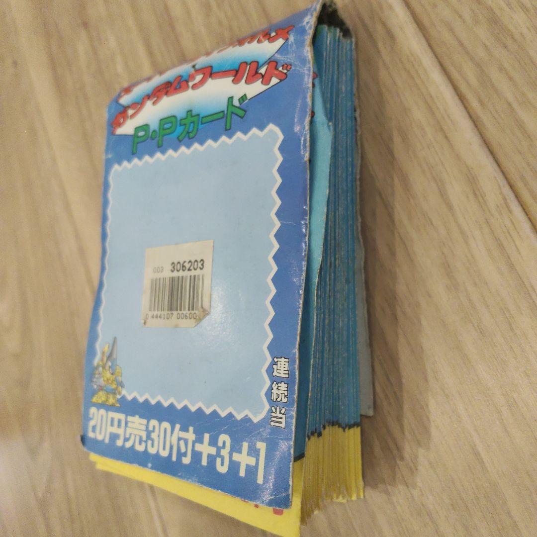 【ガンダム ワールド】スーパー ディフォルメ