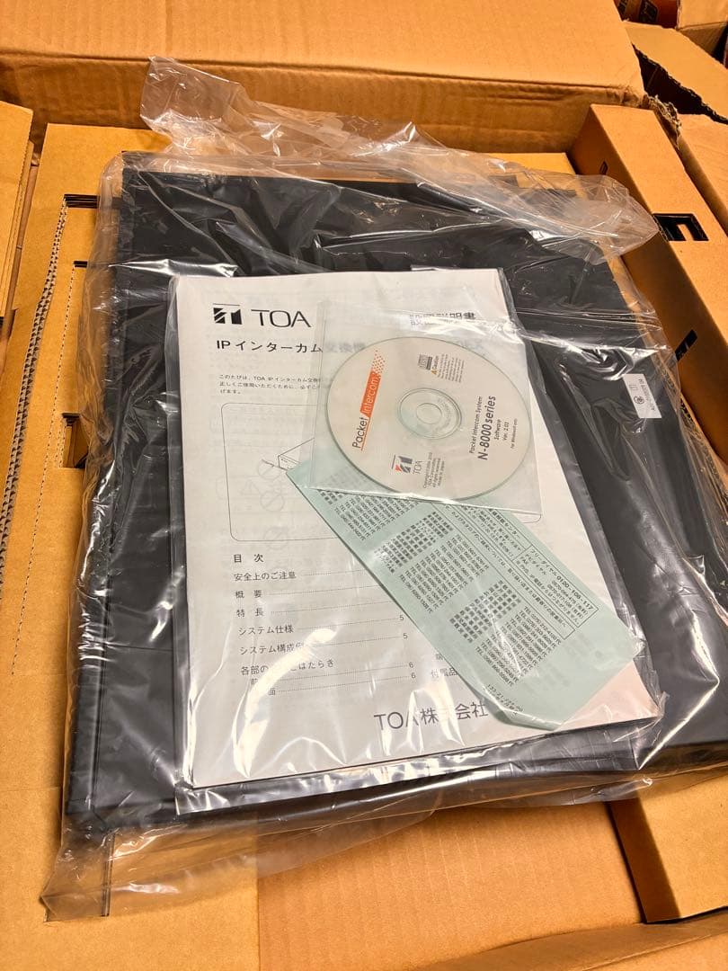 交換機TOA N-8000EX