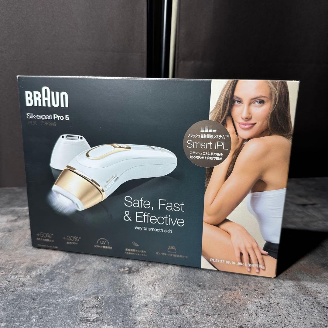 【新品・未開封】BRAUN シルクエキスパートPRO5　定価94800円