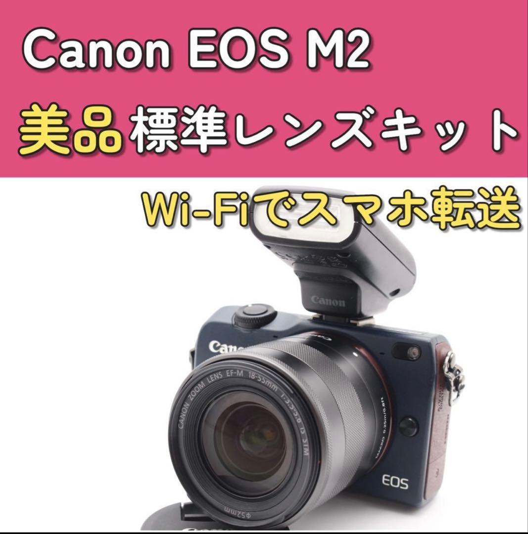 デジタルカメラ Canon eos m2 wifi