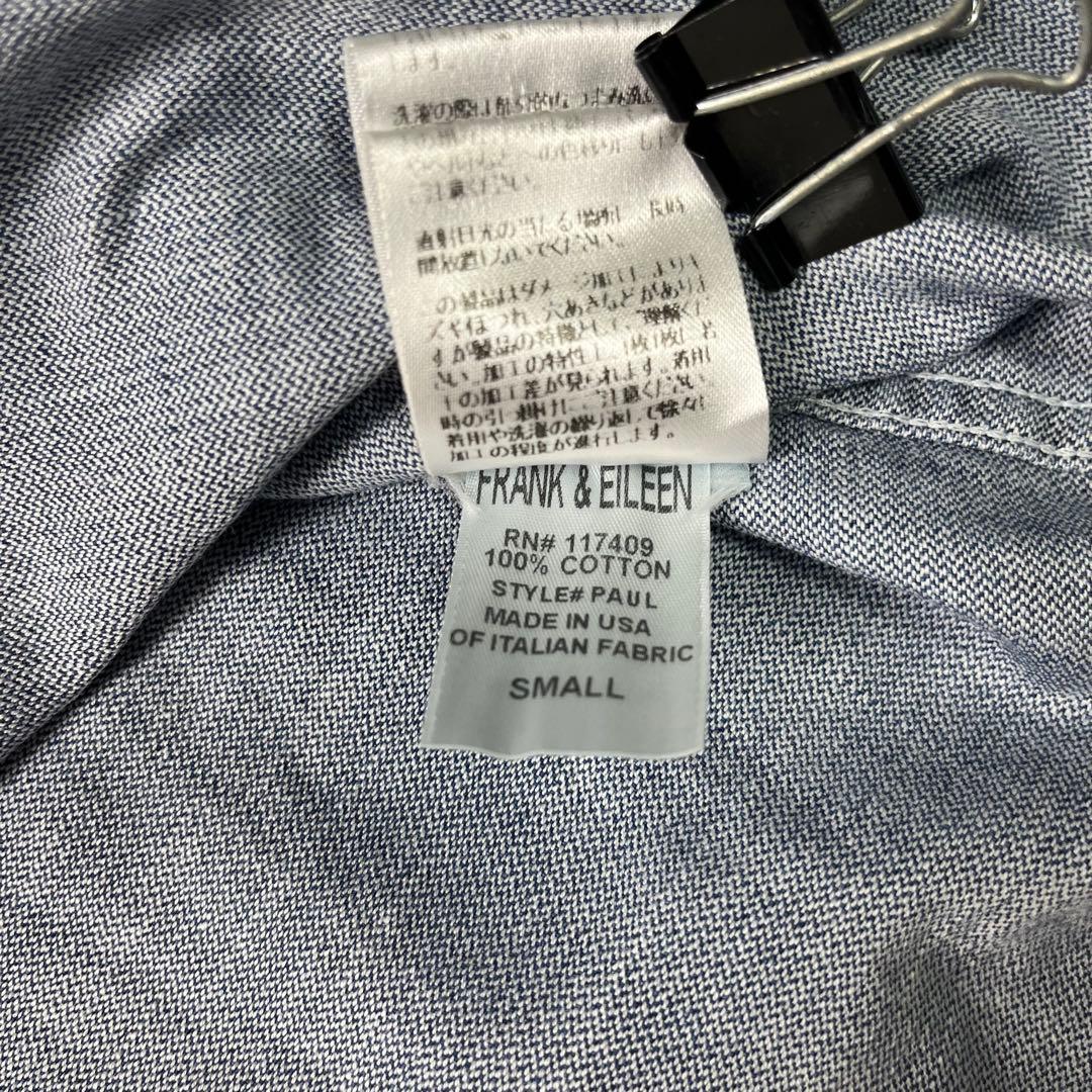 スーフランクアンドアイリーン　PAUL ダメージ加工　デニムシャツ　S