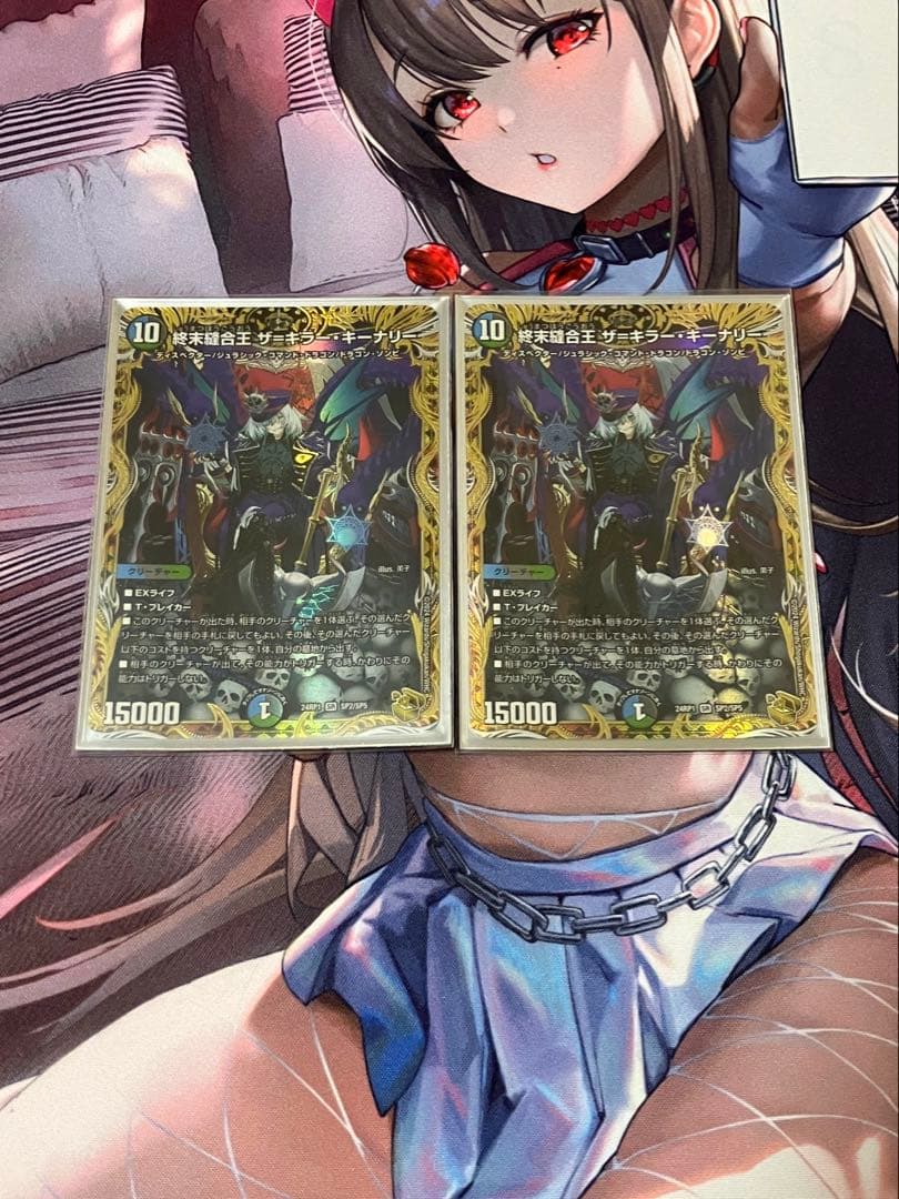 終末縫合王ザ＝キラーキーナリー 金トレジャー 2枚