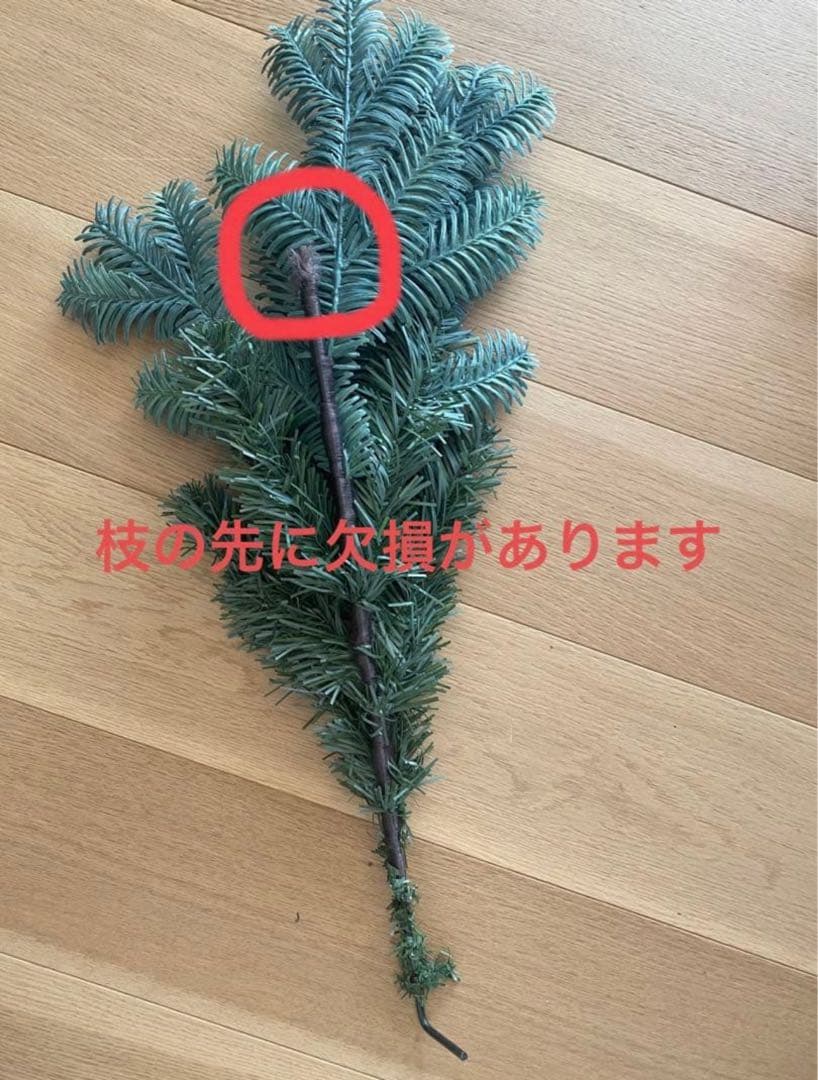 中城産業　クリスマスツリー　180 ヨーロピアンブルー　スプルース