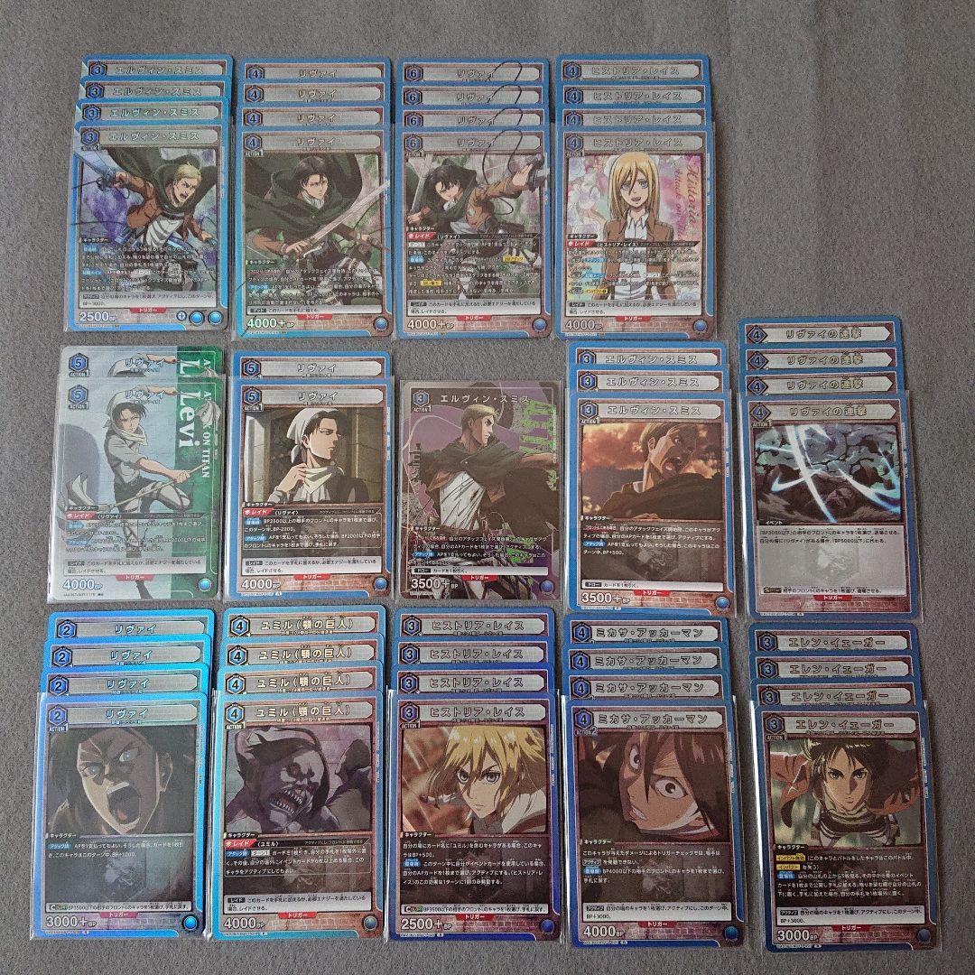 ユニオンアリーナ　進撃の巨人　4コン青デッキパーツセット