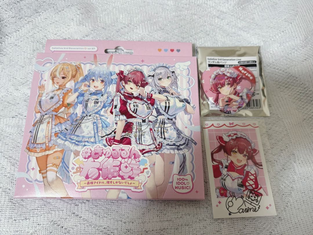 ホロライブ3期生1stEPきゅるるん大作戦 宝鐘マリン