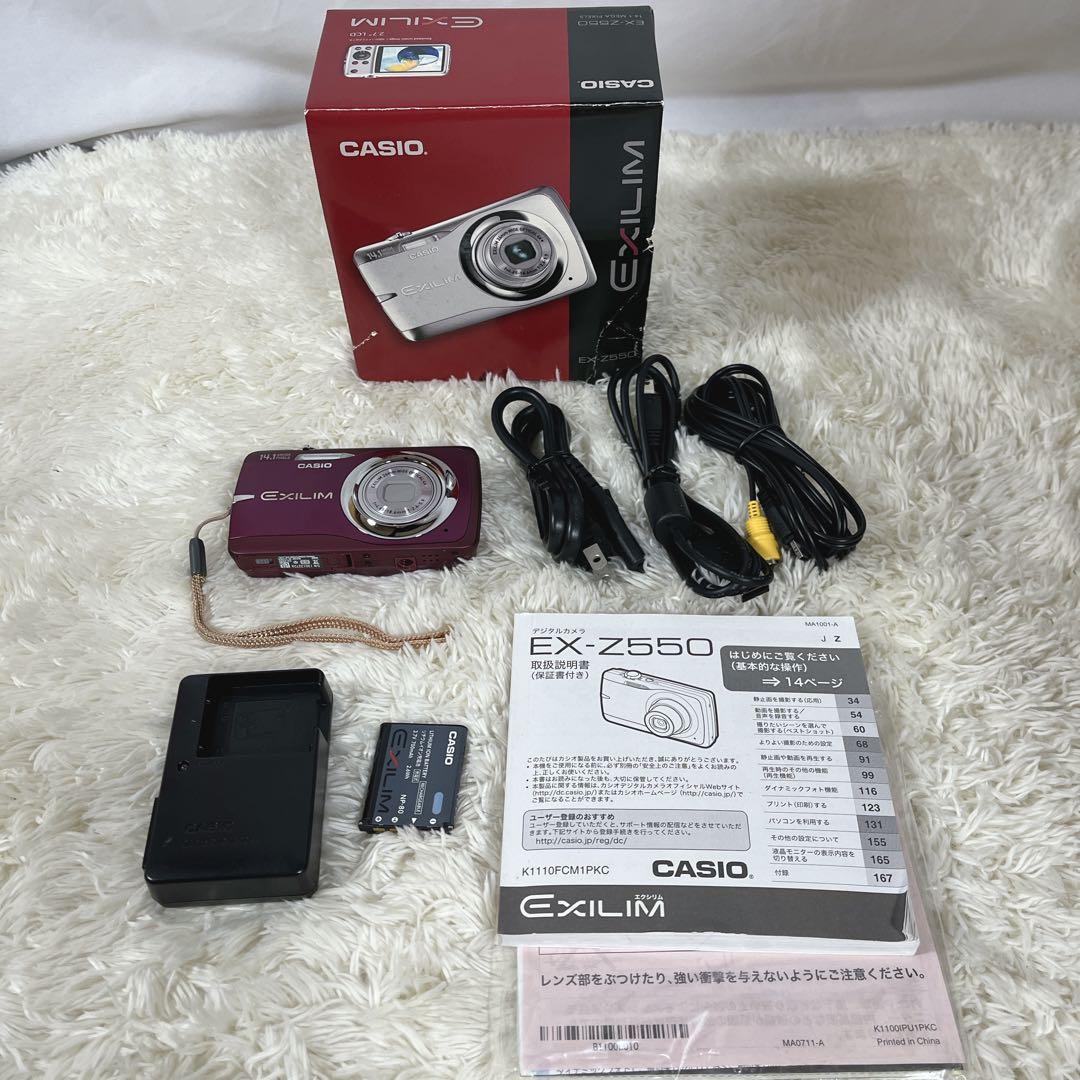 CASIO EXILIM EX-Z550 パープル デジタルカメラ　エクシリム