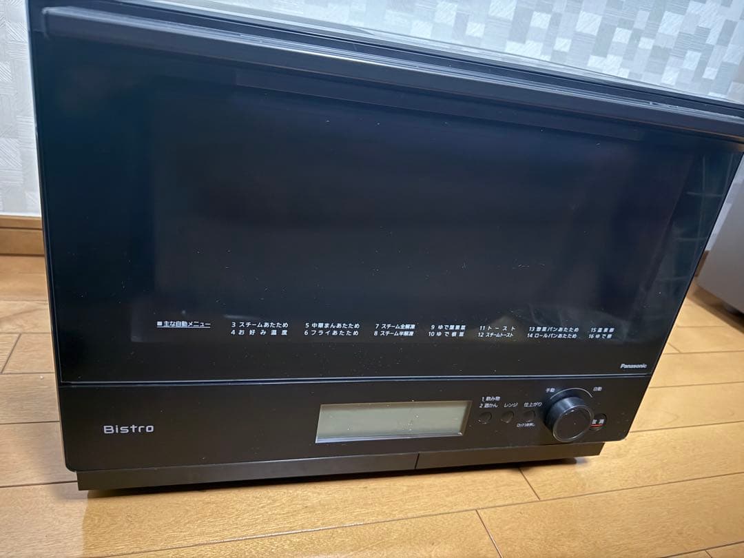 Bistro オーブンレンジ