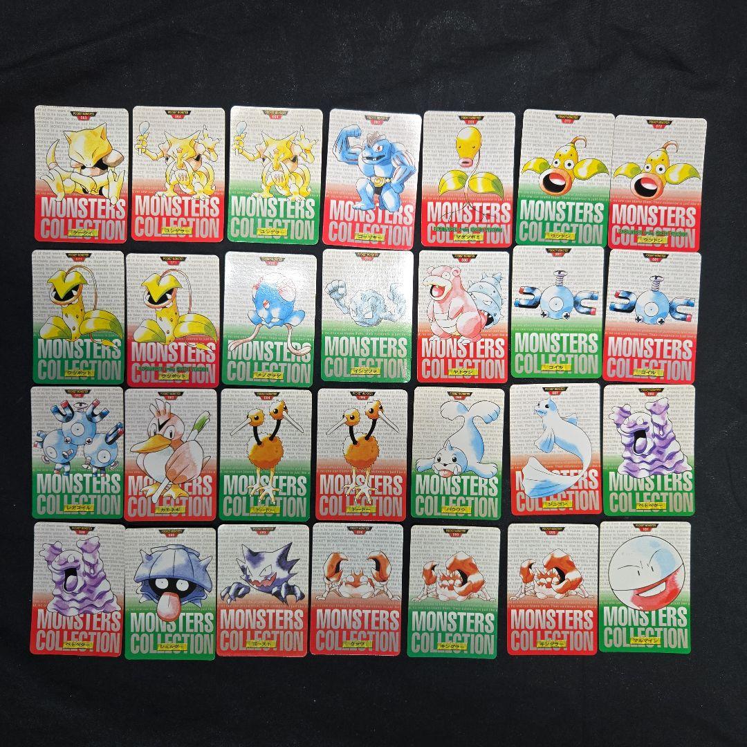 フ*ト様 ポケモンカードダス　28枚セット