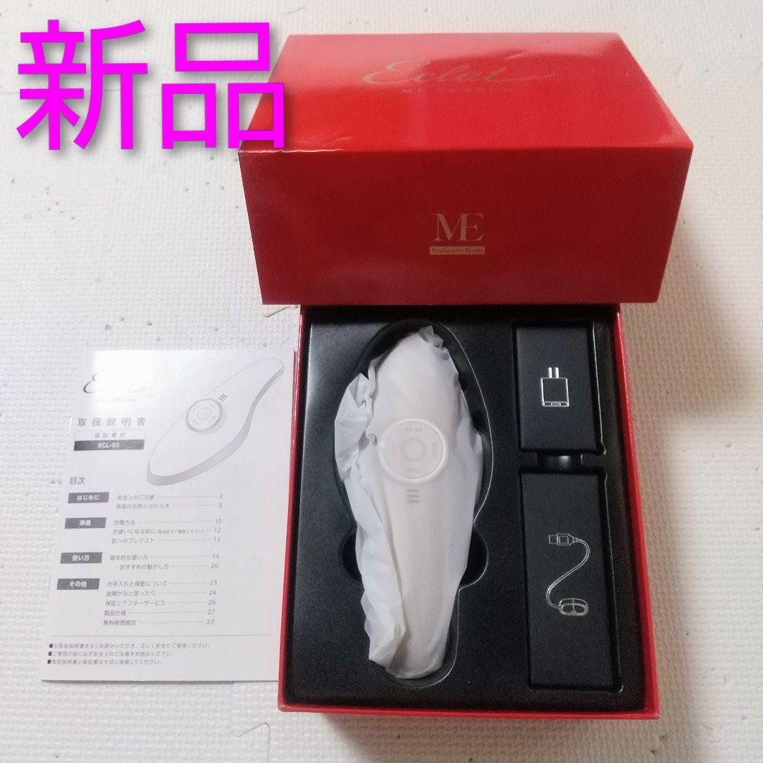 【新品・未使用品】IKKOプロデュース MEラボンエクラ 美顔器