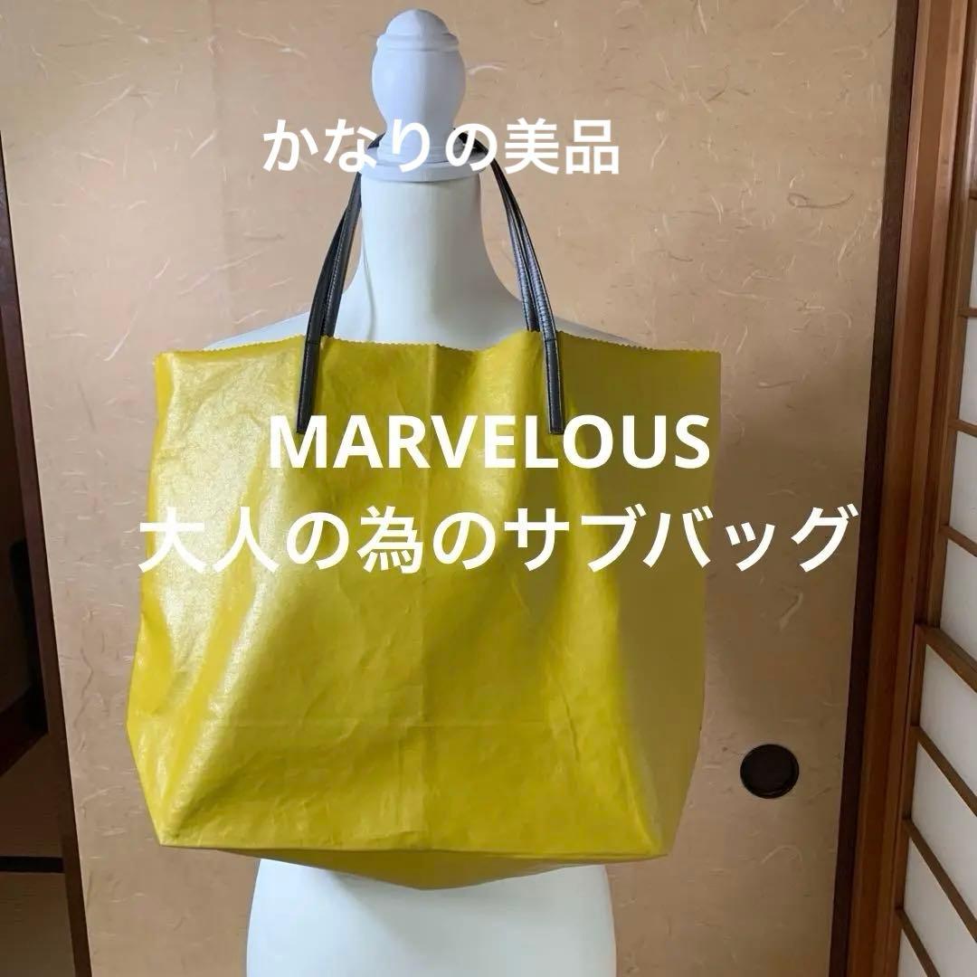 マーベラス　バック　超軽量バック　大人のサブバック　かなりの美品