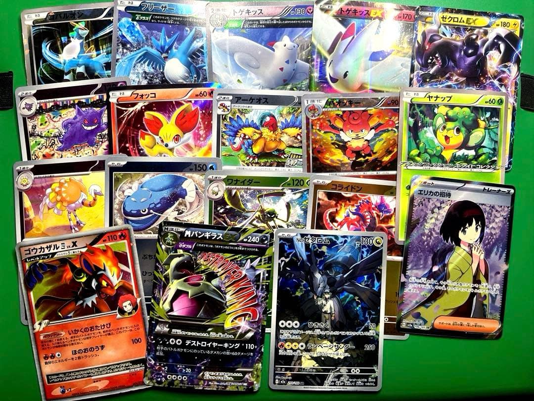 ゲリラ　レアなポケモンカードまとめ売り　プロモ、キラ、フルアートのみ