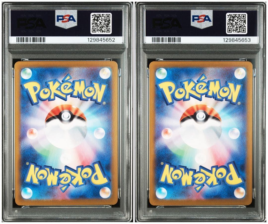 パルデアウパー　ニャース　PSA10 連番　PROMO スタートデッキ