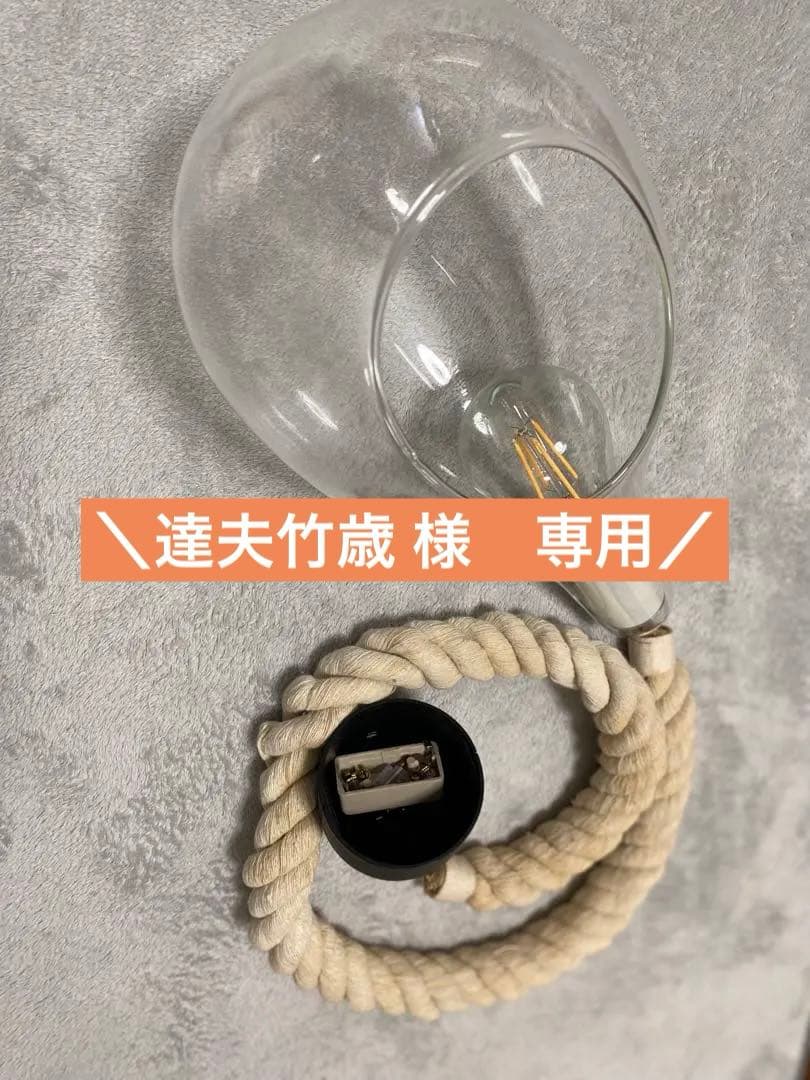 スワン電器　ハンディングライト　1つのみ7000円　2つセット13000円