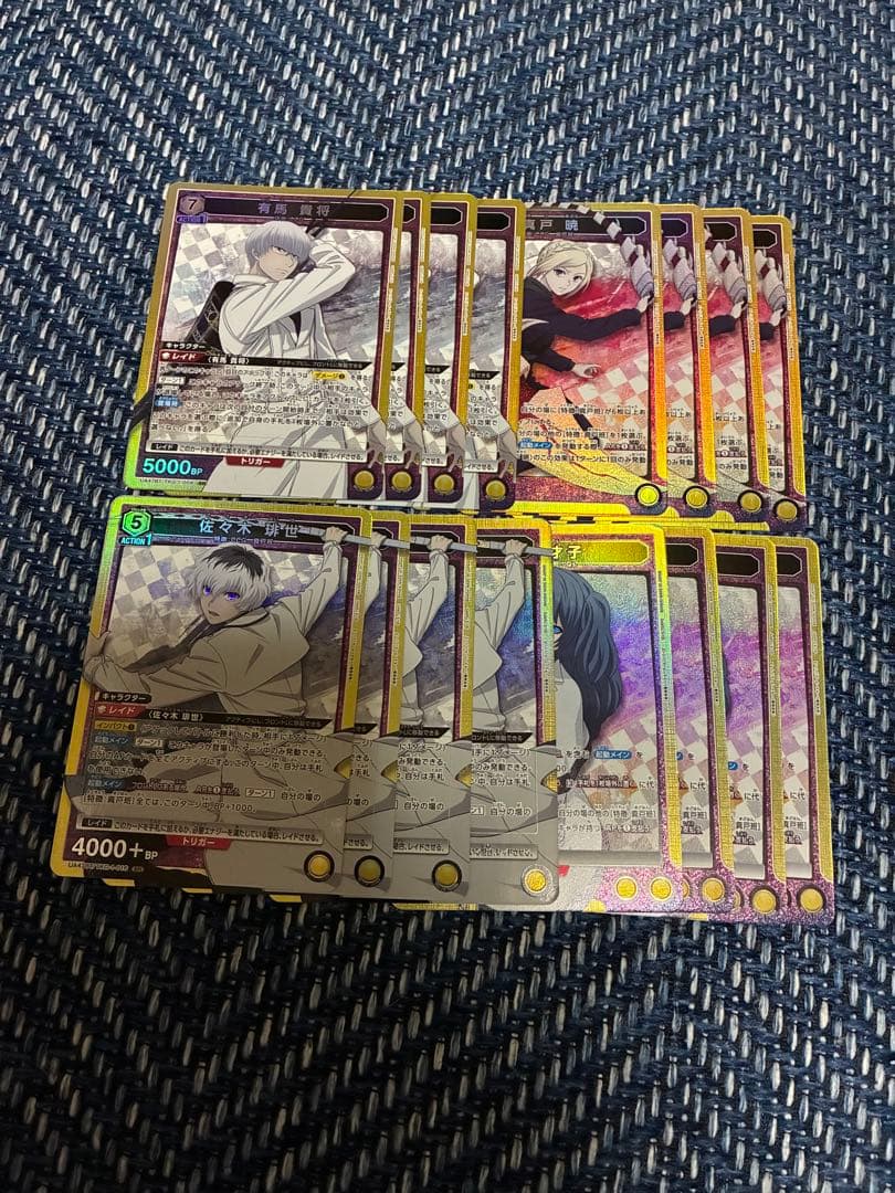 ユニオンアリーナ　東京喰種　トーキョーグール　SR以下　4コンセット