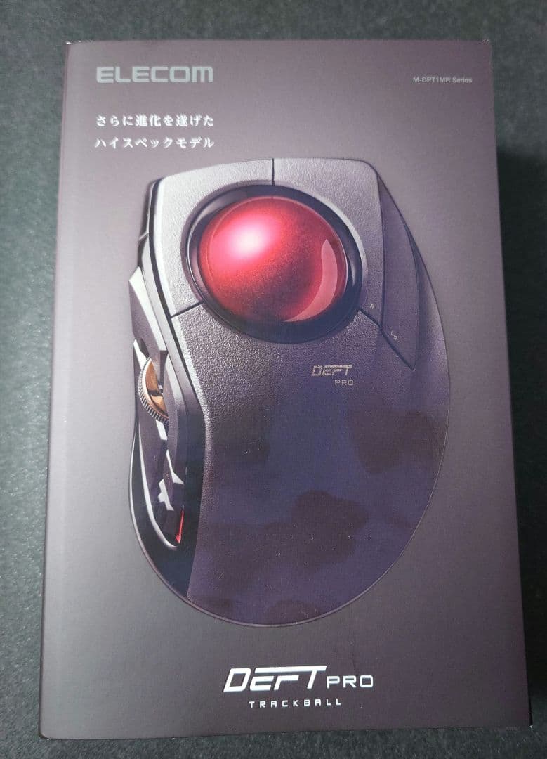 ELECOM DEFT PRO M-DPT1MRXBK トラックボールマウス本体