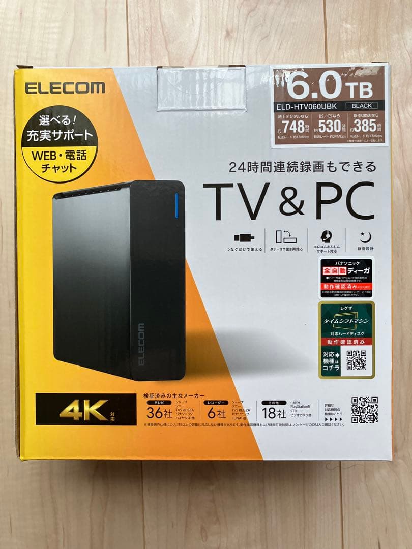 【特別値引中！ 】ELECOM 外付けハードディスク ELD-HTV060UBK