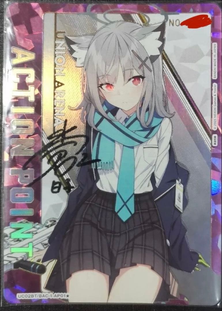 最安値ユニオンアリーナ　ブルーアーカイブ　砂狼 シロコ　AP シリアル