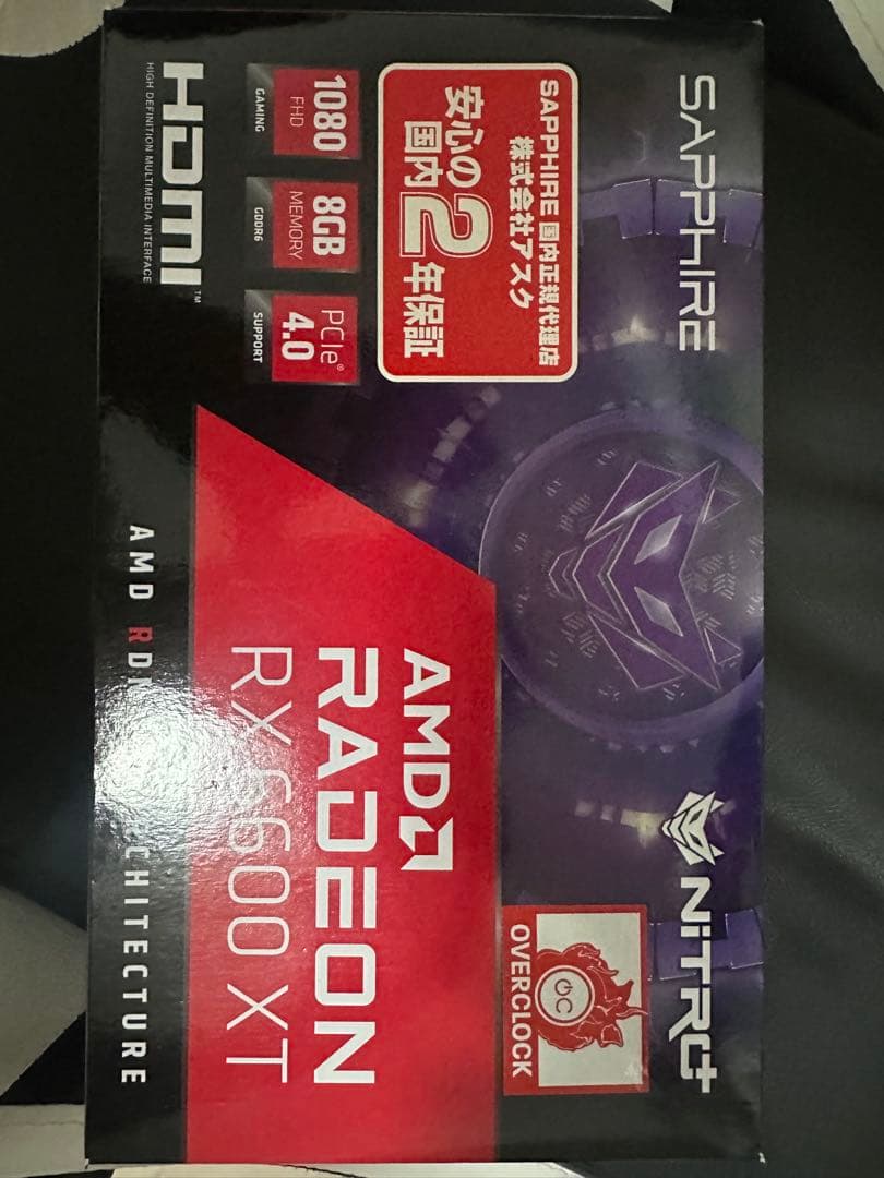 グラフィックボード・グラボ・ビデオカード SAPPHIRE NITRO+ RX6600XT