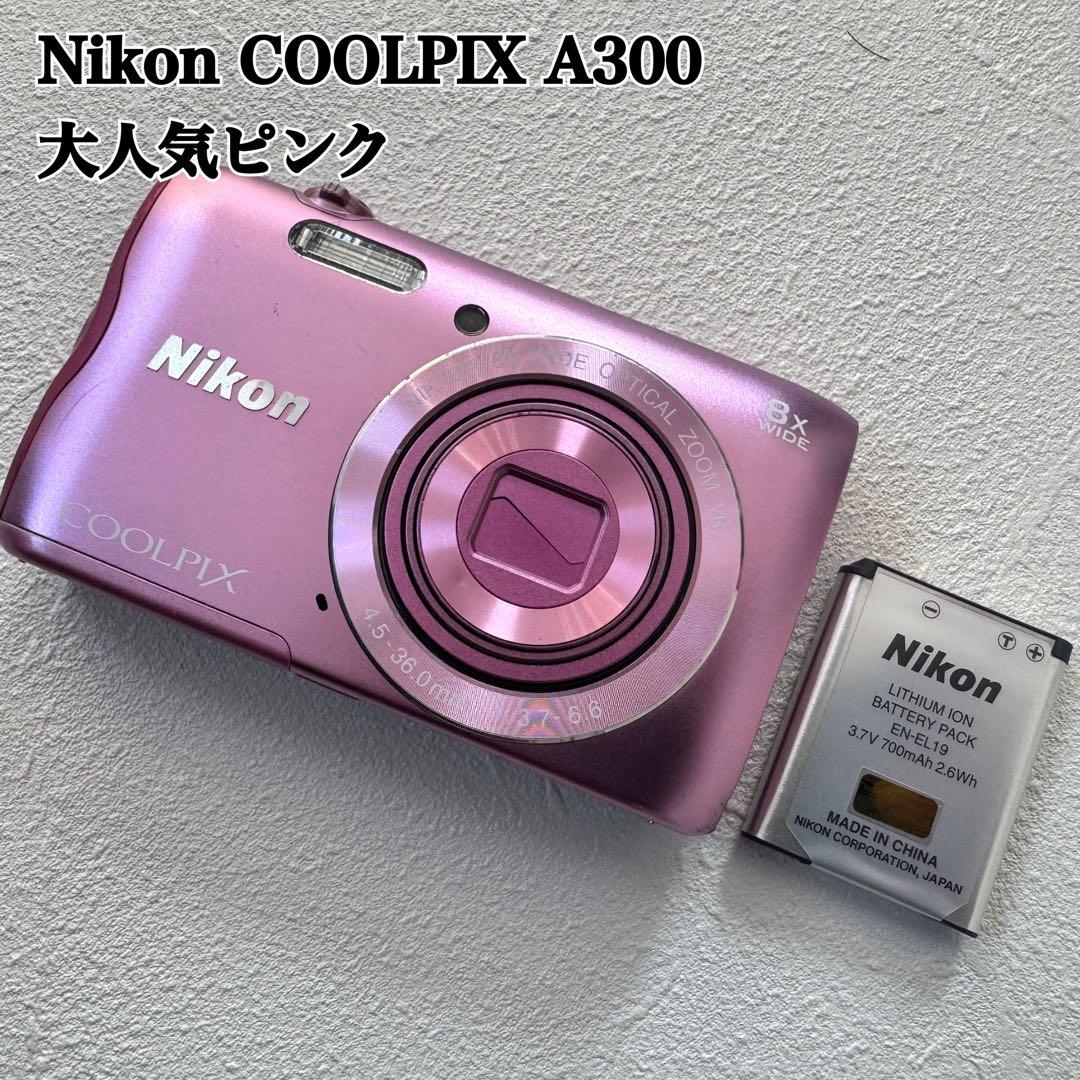 ニコン COOLPIX A300 ピンク ジャンク　デジカメ　バッテリー付き