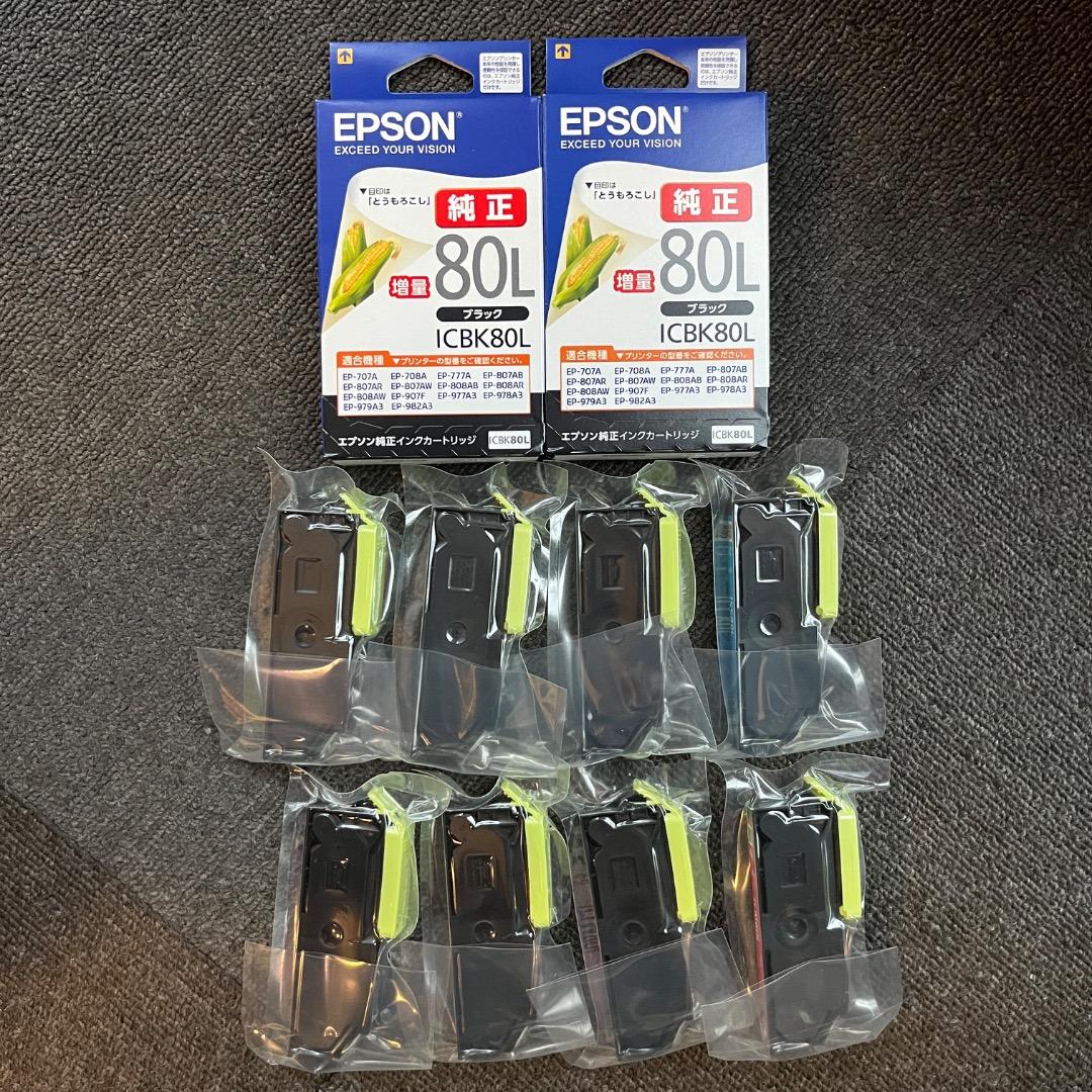 EPSON IC6CL80L インクカートリッジ 増量タイプ 各色計10個