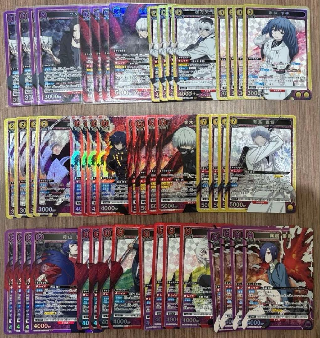 も*う様 UNION ARENA 東京喰種 SR以下4コンセット