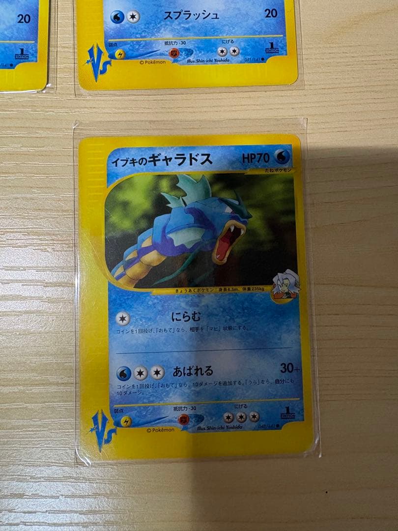 ポケモンカード　VSシリーズ　セット売り