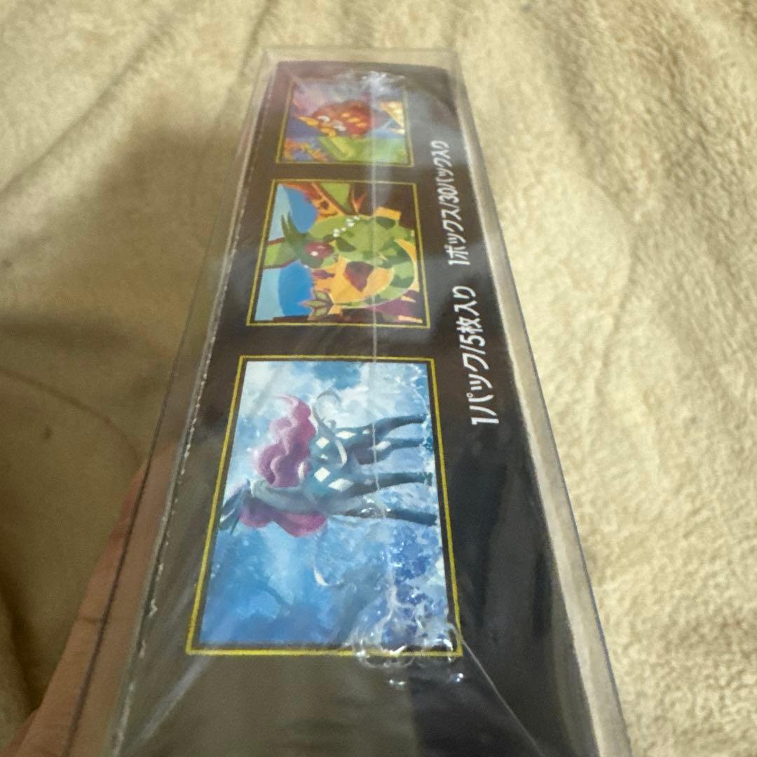 【新品未開封】ポケモンカードゲーム インフェルノX 1BOX 【シュリンク付き】