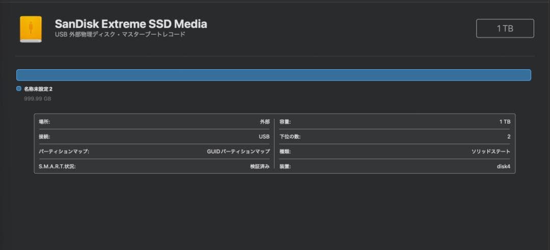 SanDisk 外付けSSD 1TB【健康度100%】Mac用初期化済