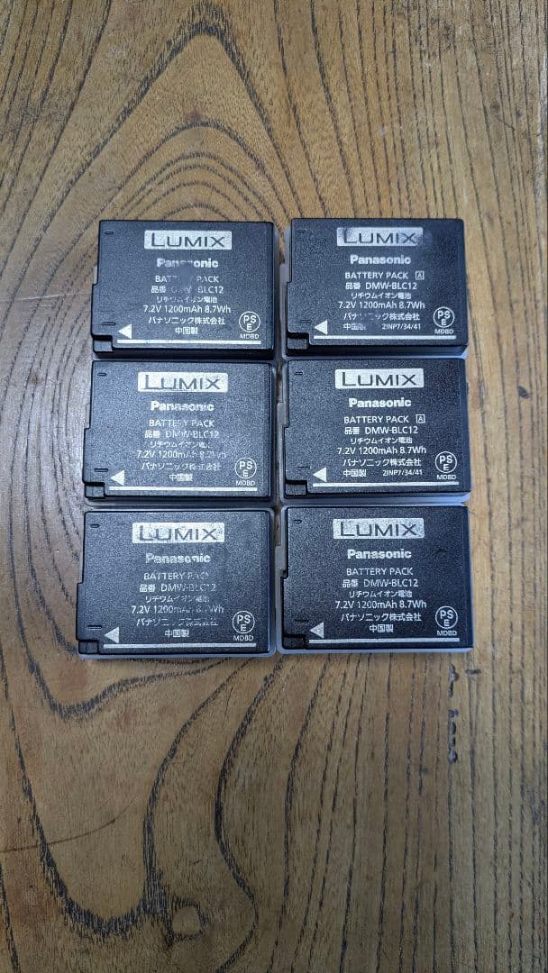 【おまけ付】Panasonic LUMIX デジタルカメラ DMC-F