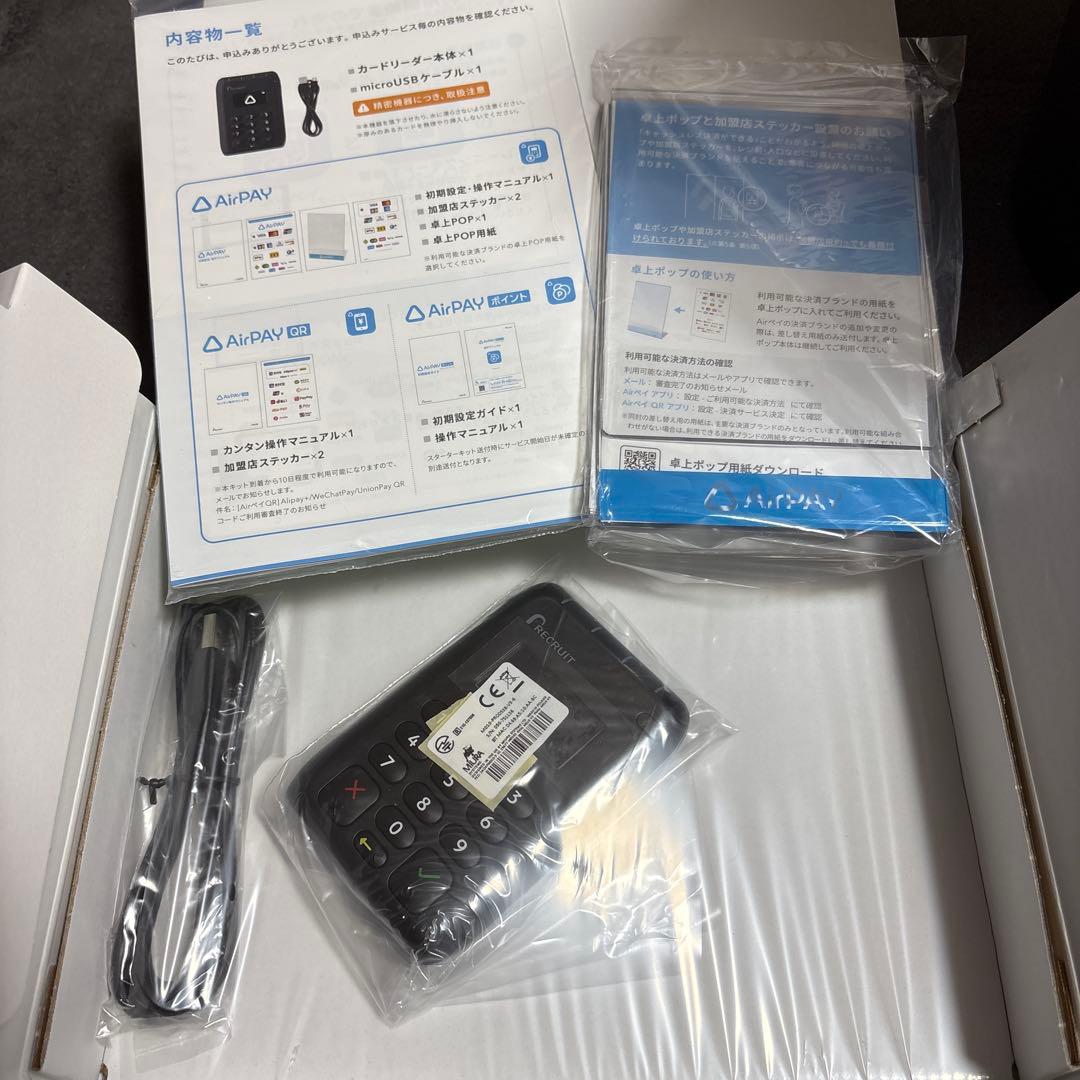Recruit AirPAY カードリーダー スターターキット　決算端末