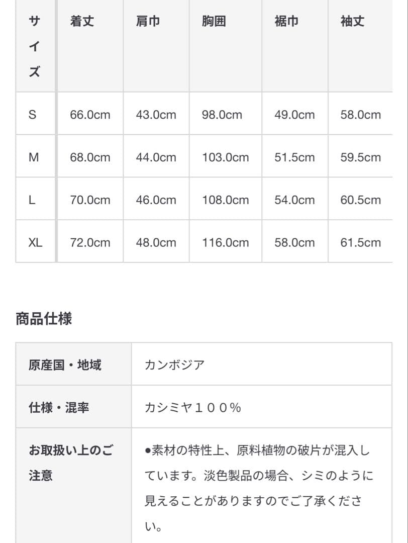 最終値下げ　MUJI Labo 黒 カシミヤ混　タートルネックニット